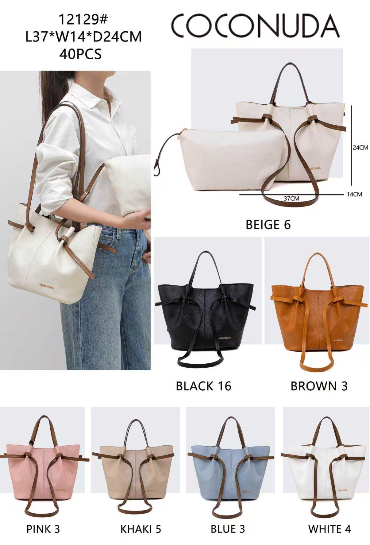 Coconuda női táska 12129