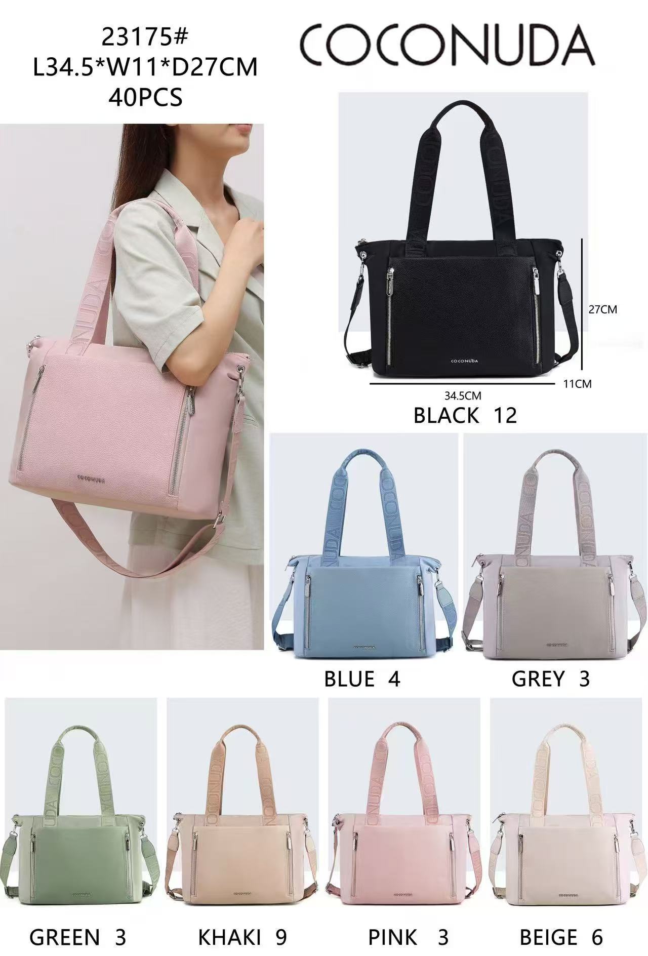 Coconuda női t&aacute;ska 23175