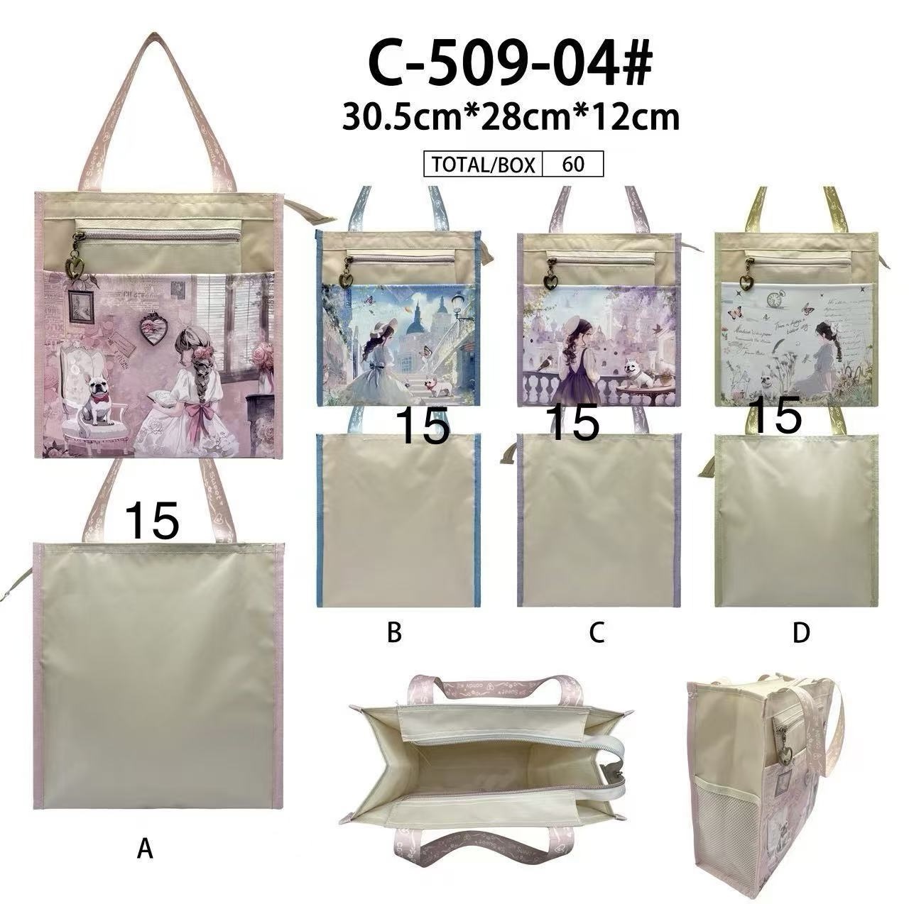 SweetCandy női táska C-509-04